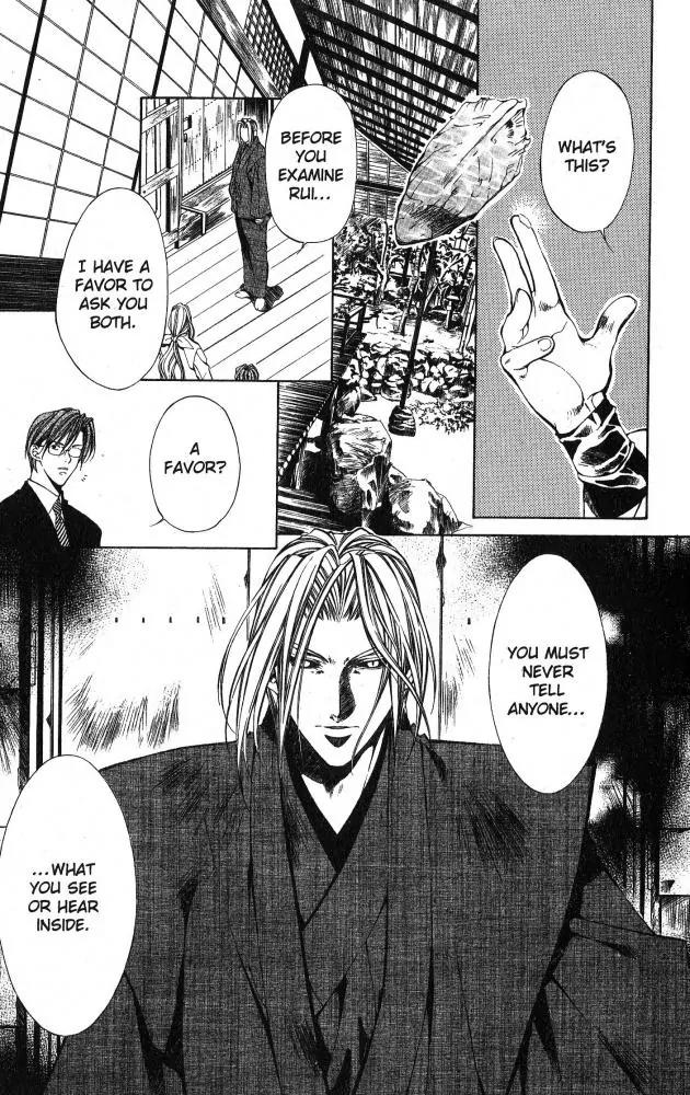 Yami no Matsuei Chapter 10.1 page 18 - Vol.10 Chapter 1