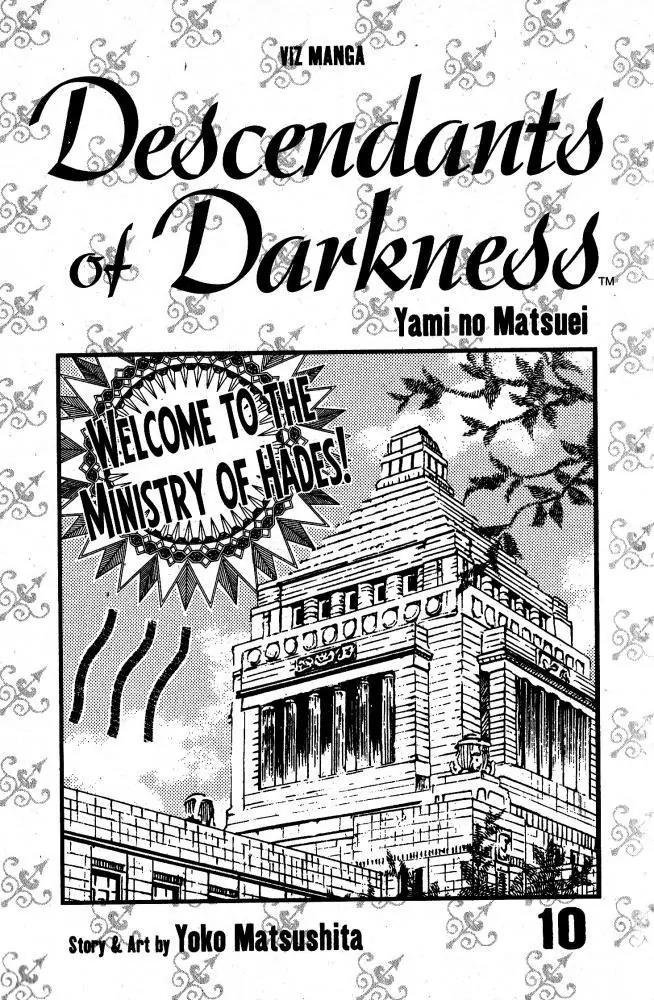 Yami no Matsuei Chapter 10.1 page 2 - Vol.10 Chapter 1