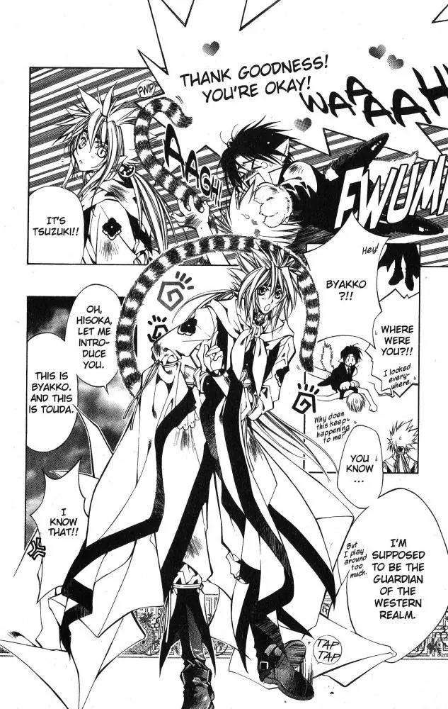 Yami no Matsuei Chapter 10.1 page 5 - Vol.10 Chapter 1