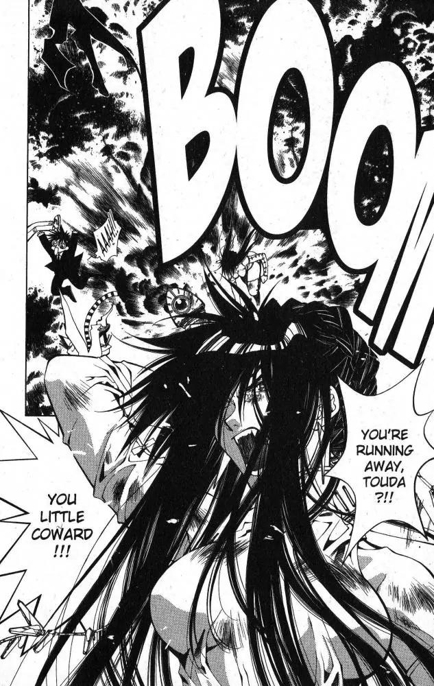 Yami no Matsuei Chapter 10.1 page 7 - Vol.10 Chapter 1