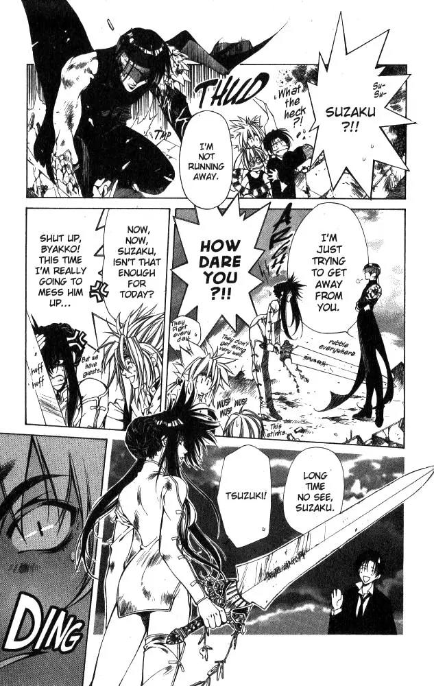 Yami no Matsuei Chapter 10.1 page 8 - Vol.10 Chapter 1