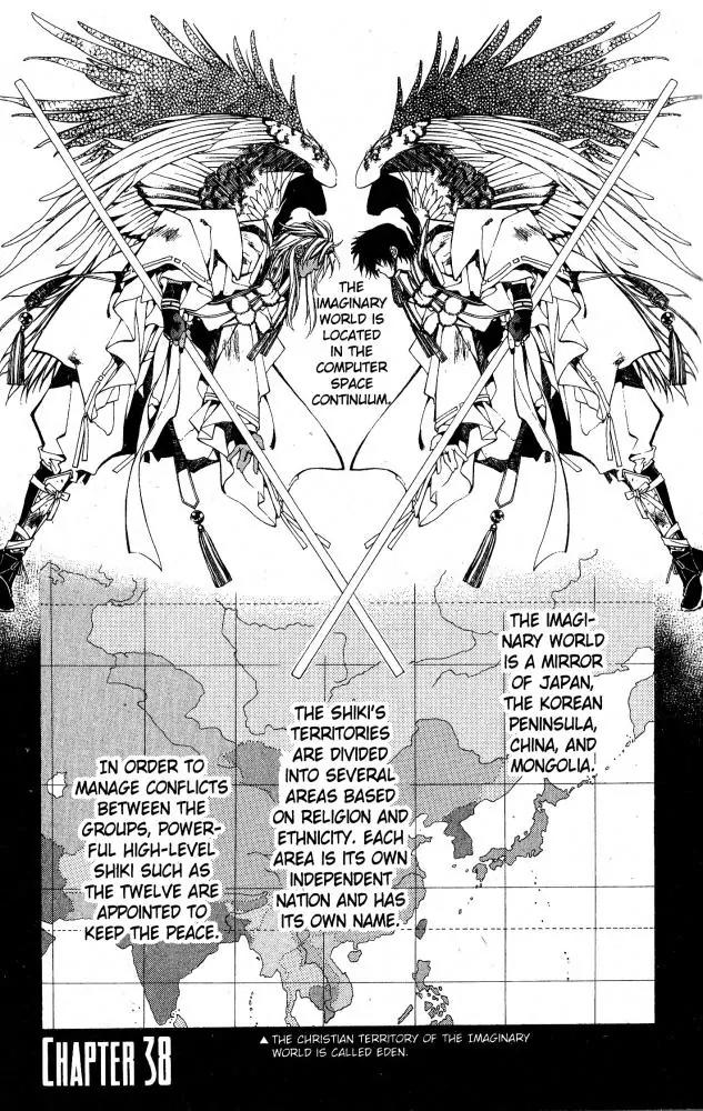 Yami no Matsuei Chapter 10.2 page 1 - Vol.10 Chapter 2