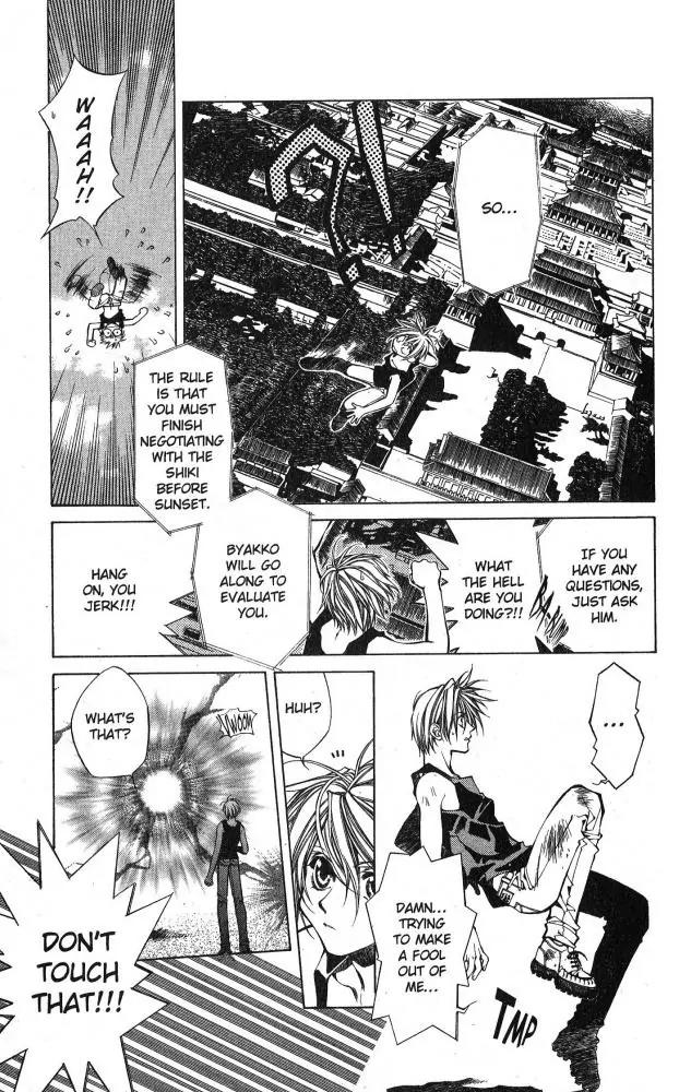 Yami no Matsuei Chapter 10.2 page 10 - Vol.10 Chapter 2