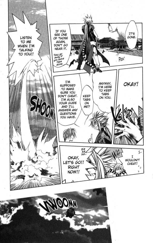Yami no Matsuei Chapter 10.2 page 12 - Vol.10 Chapter 2