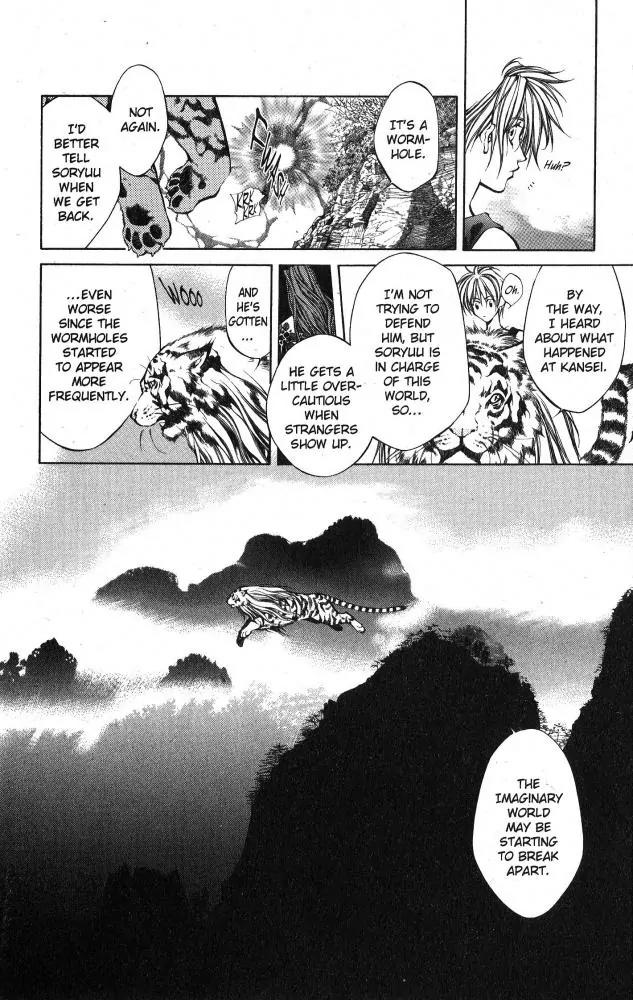 Yami no Matsuei Chapter 10.2 page 16 - Vol.10 Chapter 2