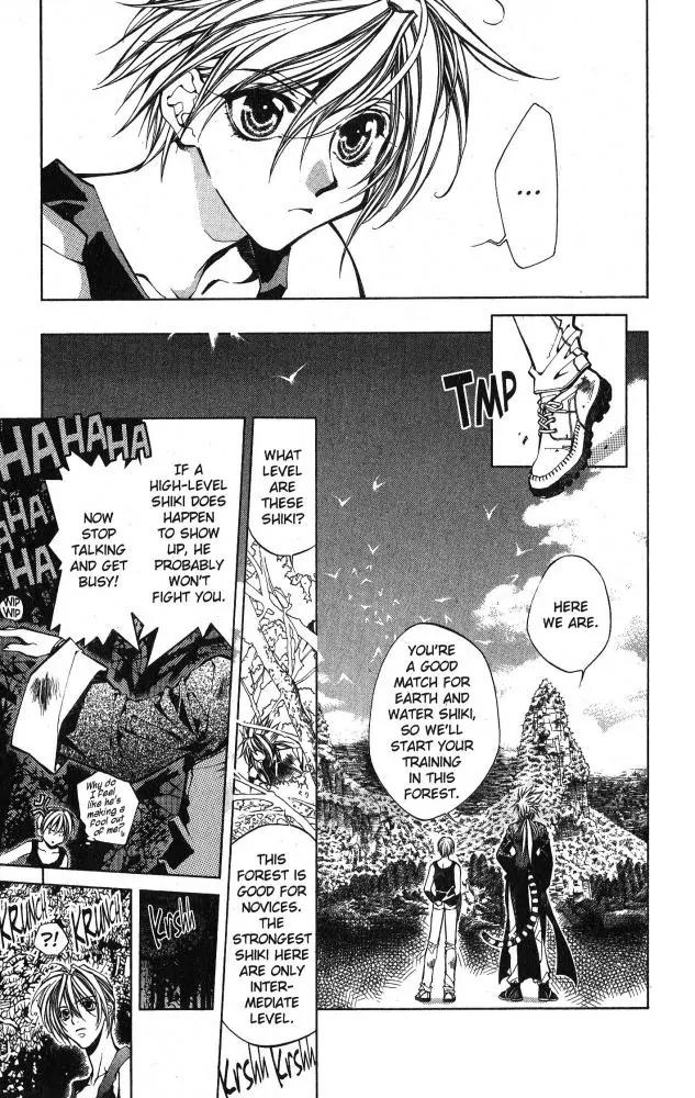 Yami no Matsuei Chapter 10.2 page 17 - Vol.10 Chapter 2