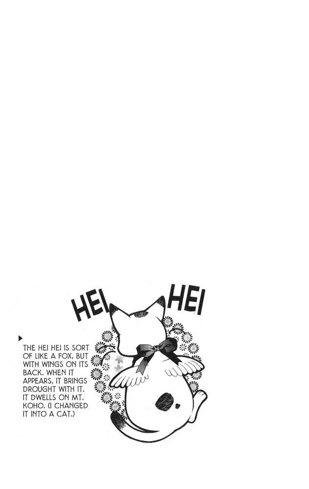 Yami no Matsuei Chapter 10.2 page 19 - Vol.10 Chapter 2