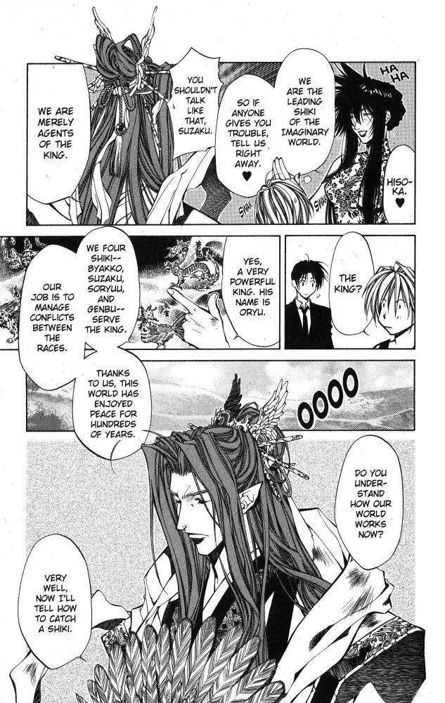 Yami no Matsuei Chapter 10.2 page 4 - Vol.10 Chapter 2