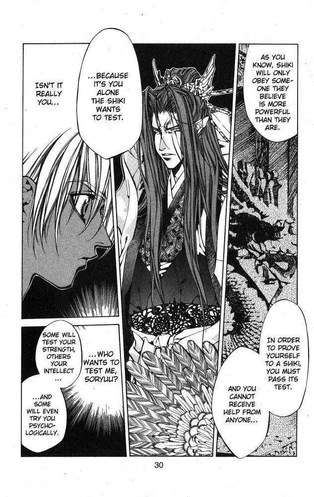 Yami no Matsuei Chapter 10.2 page 5 - Vol.10 Chapter 2