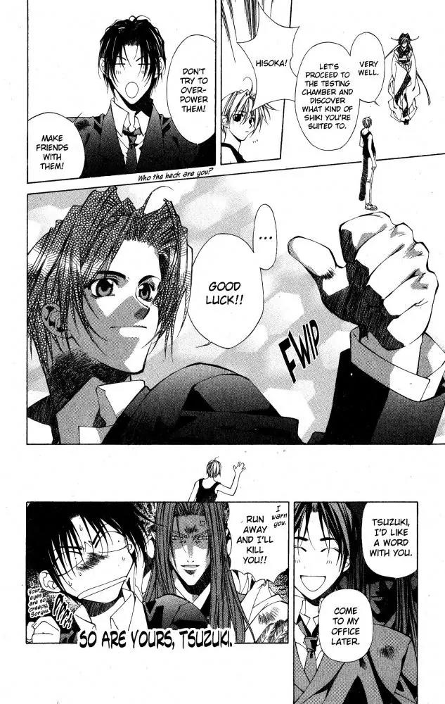 Yami no Matsuei Chapter 10.2 page 7 - Vol.10 Chapter 2