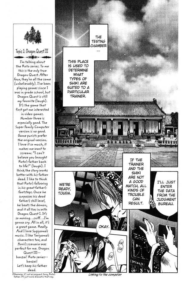 Yami no Matsuei Chapter 10.2 page 8 - Vol.10 Chapter 2