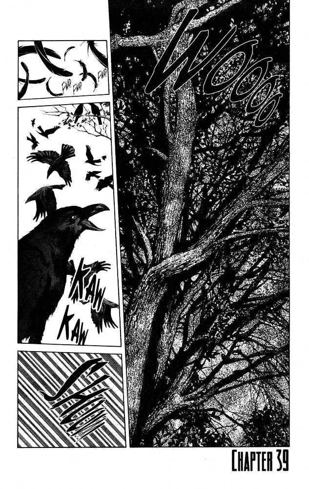 Yami no Matsuei Chapter 10.3 page 1 - Vol.10 Chapter 3