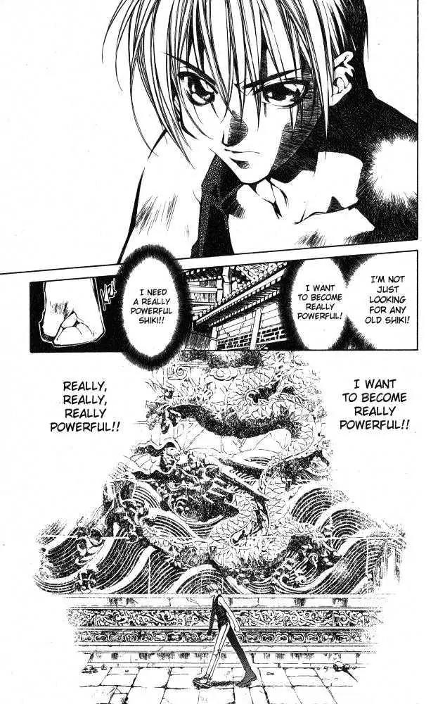 Yami no Matsuei Chapter 10.3 page 12 - Vol.10 Chapter 3