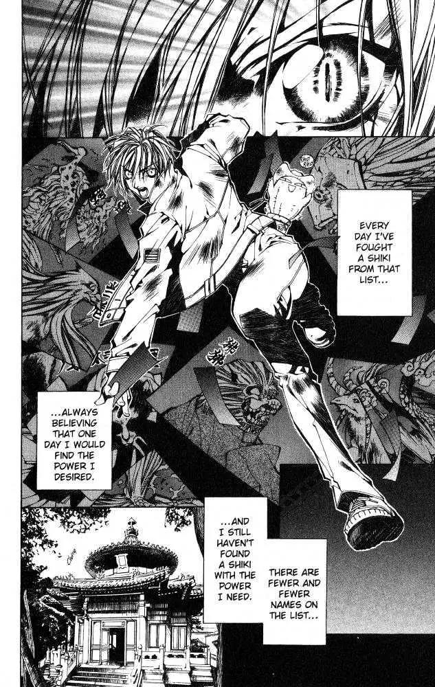 Yami no Matsuei Chapter 10.3 page 13 - Vol.10 Chapter 3