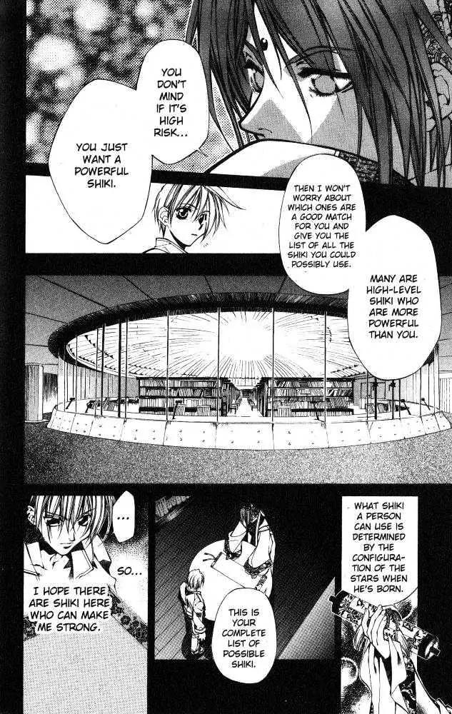 Yami no Matsuei Chapter 10.3 page 15 - Vol.10 Chapter 3