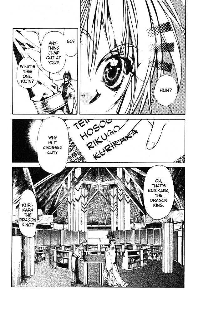 Yami no Matsuei Chapter 10.3 page 16 - Vol.10 Chapter 3
