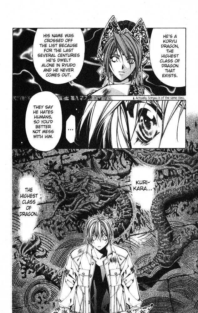 Yami no Matsuei Chapter 10.3 page 17 - Vol.10 Chapter 3