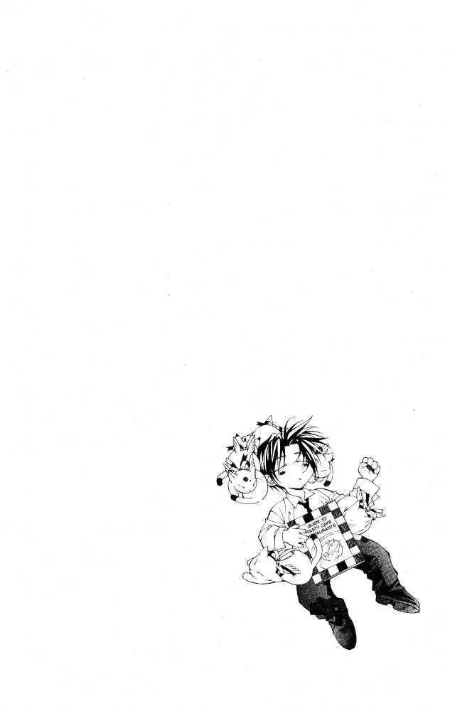 Yami no Matsuei Chapter 10.3 page 19 - Vol.10 Chapter 3