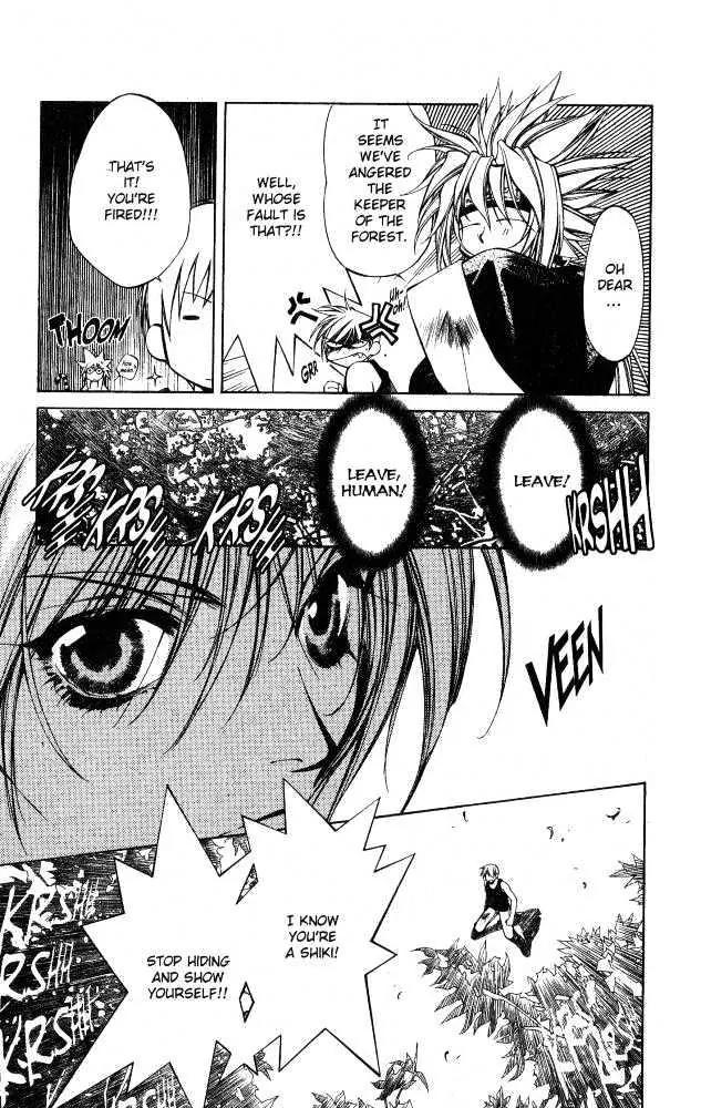 Yami no Matsuei Chapter 10.3 page 4 - Vol.10 Chapter 3