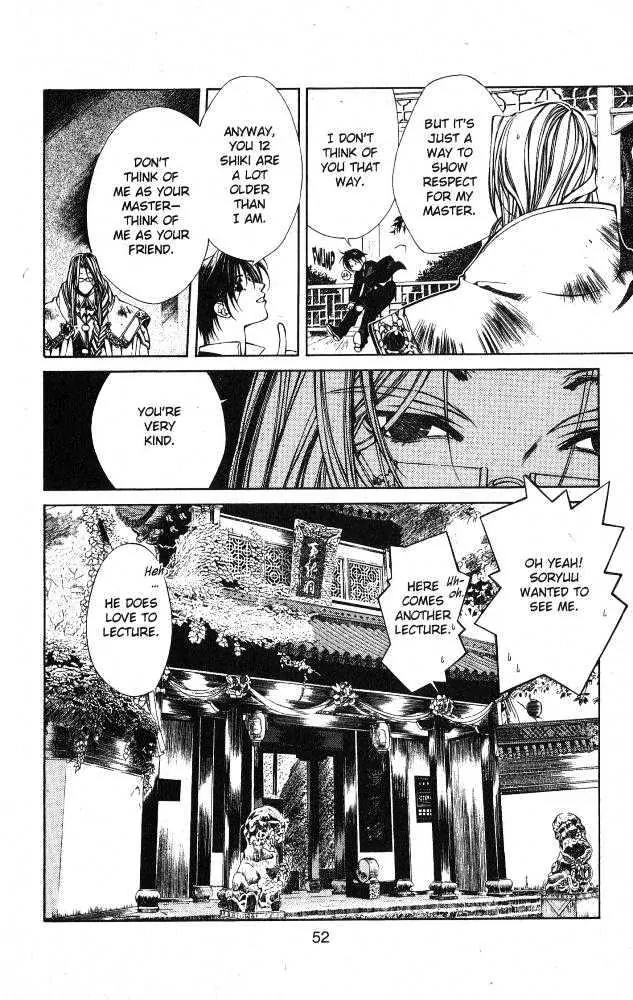 Yami no Matsuei Chapter 10.3 page 7 - Vol.10 Chapter 3