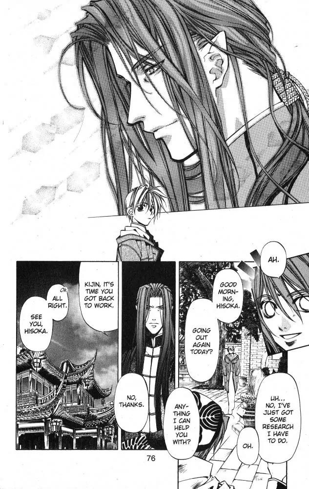 Yami no Matsuei Chapter 10.4 page 11 - Vol.10 Chapter 4