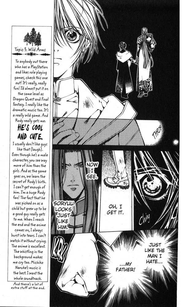Yami no Matsuei Chapter 10.4 page 12 - Vol.10 Chapter 4