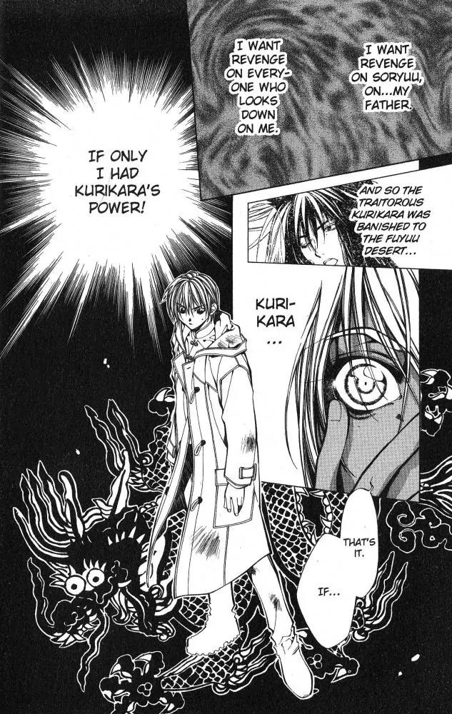 Yami no Matsuei Chapter 10.4 page 13 - Vol.10 Chapter 4
