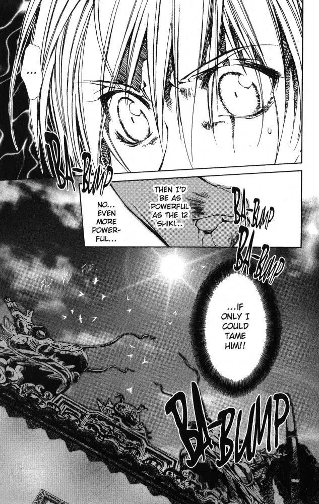 Yami no Matsuei Chapter 10.4 page 14 - Vol.10 Chapter 4
