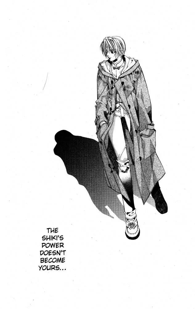 Yami no Matsuei Chapter 10.4 page 17 - Vol.10 Chapter 4
