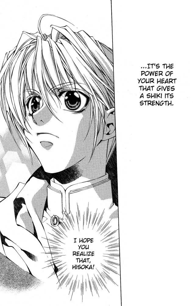 Yami no Matsuei Chapter 10.4 page 18 - Vol.10 Chapter 4