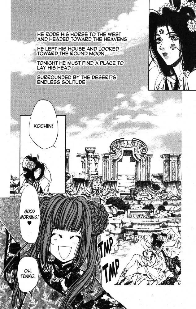 Yami no Matsuei Chapter 10.4 page 2 - Vol.10 Chapter 4
