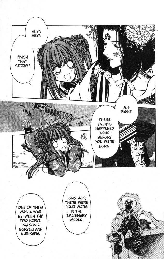 Yami no Matsuei Chapter 10.4 page 3 - Vol.10 Chapter 4
