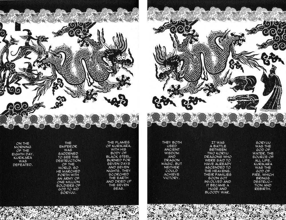 Yami no Matsuei Chapter 10.4 page 4 - Vol.10 Chapter 4