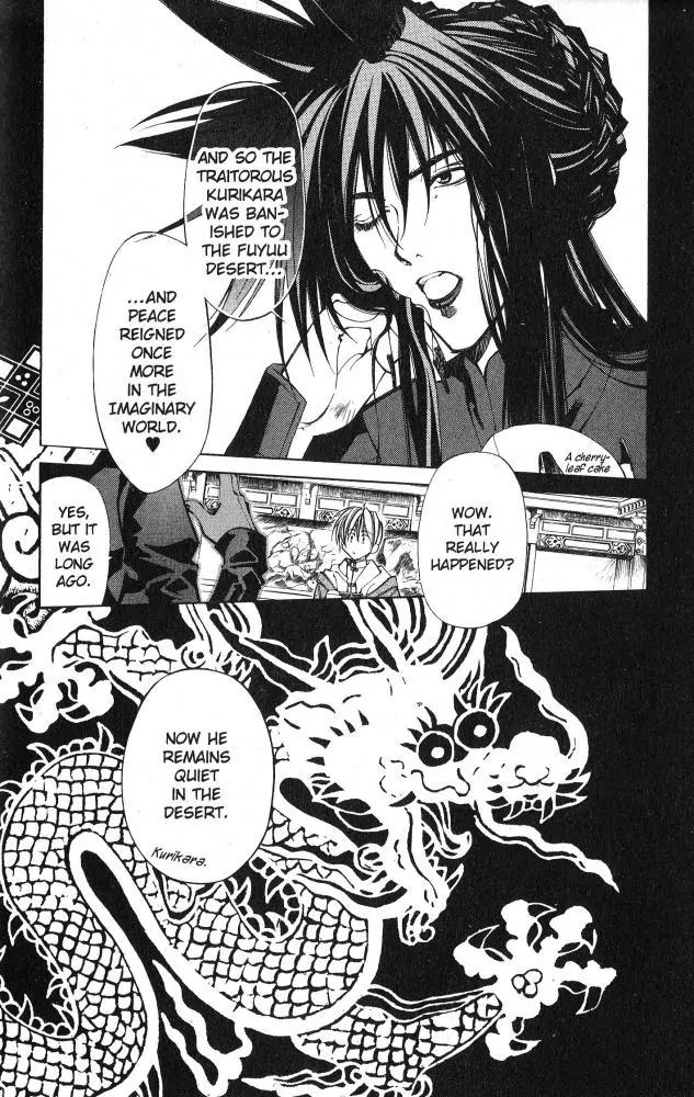 Yami no Matsuei Chapter 10.4 page 5 - Vol.10 Chapter 4