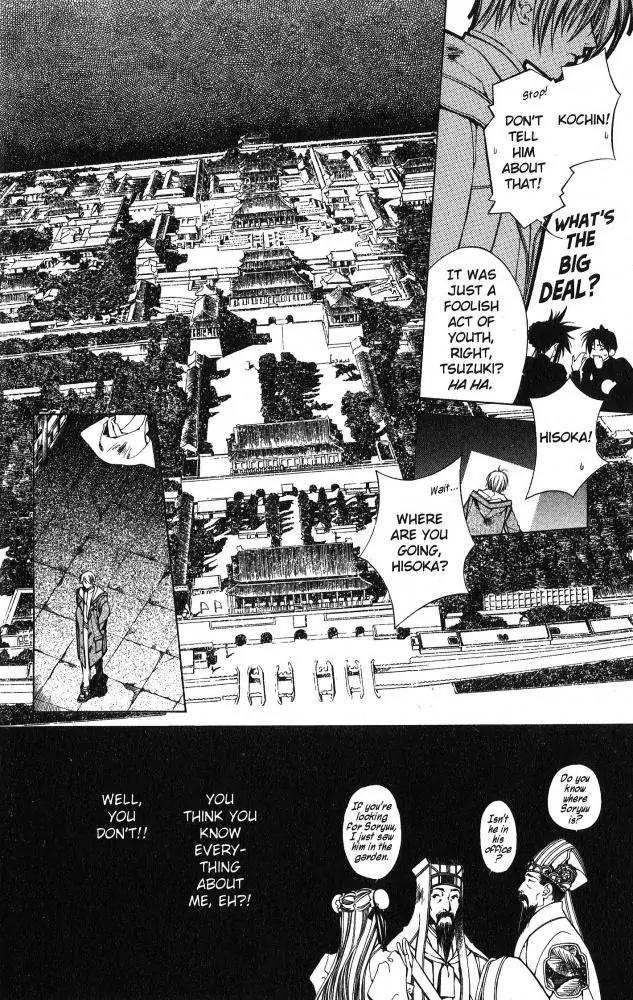 Yami no Matsuei Chapter 10.4 page 9 - Vol.10 Chapter 4