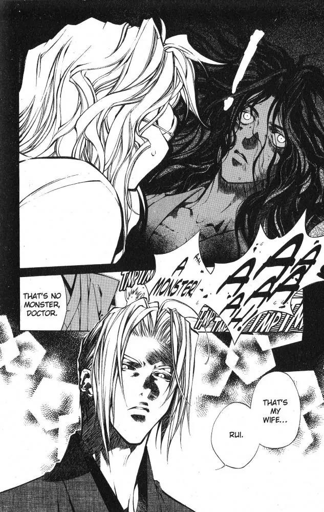 Yami no Matsuei Chapter 10.5 page 12 - Vol.10 Chapter 5