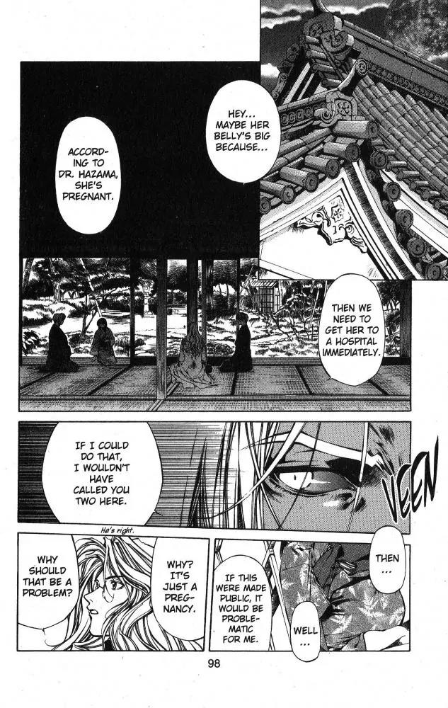 Yami no Matsuei Chapter 10.5 page 14 - Vol.10 Chapter 5