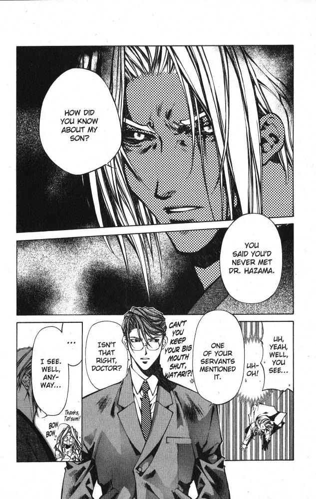 Yami no Matsuei Chapter 10.5 page 16 - Vol.10 Chapter 5