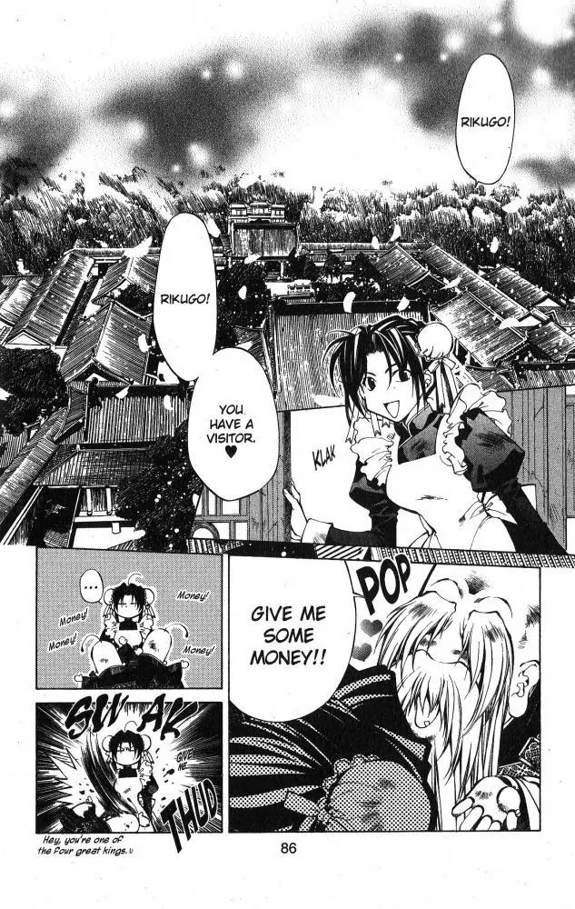 Yami no Matsuei Chapter 10.5 page 2 - Vol.10 Chapter 5
