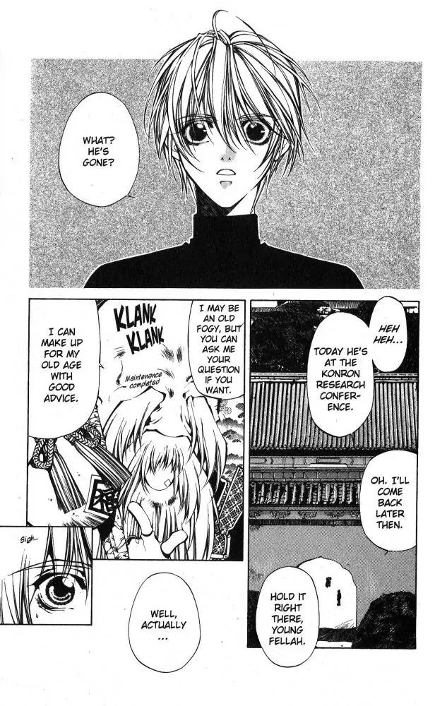 Yami no Matsuei Chapter 10.5 page 3 - Vol.10 Chapter 5