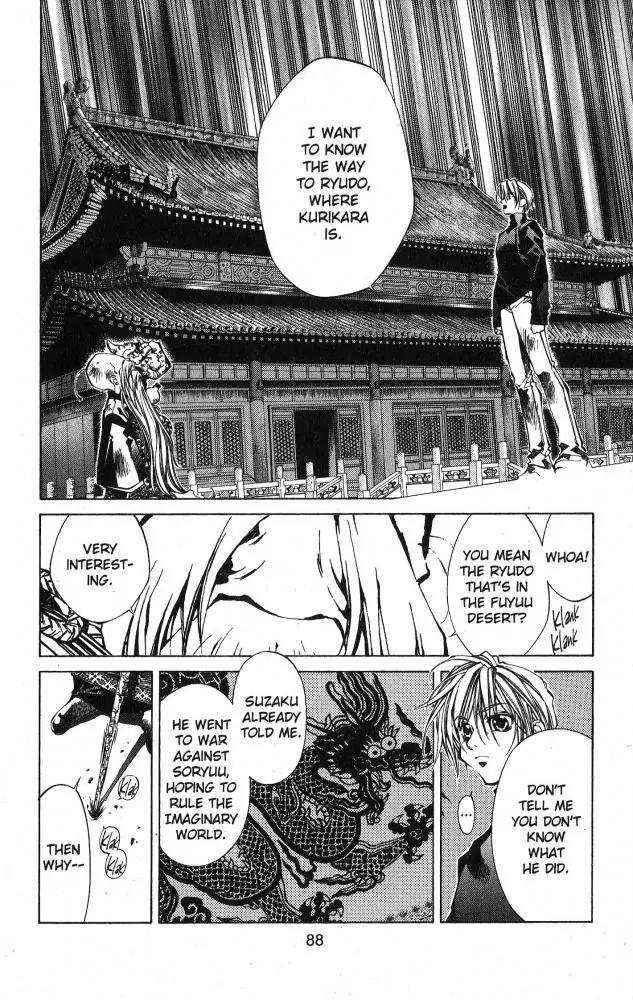 Yami no Matsuei Chapter 10.5 page 4 - Vol.10 Chapter 5