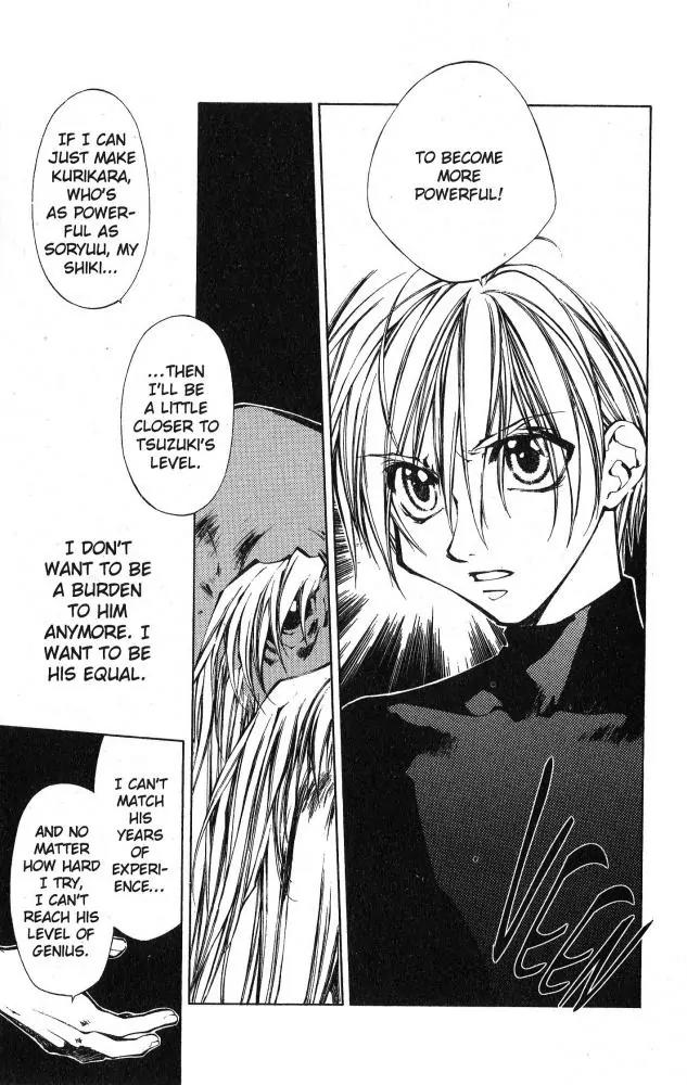 Yami no Matsuei Chapter 10.5 page 5 - Vol.10 Chapter 5