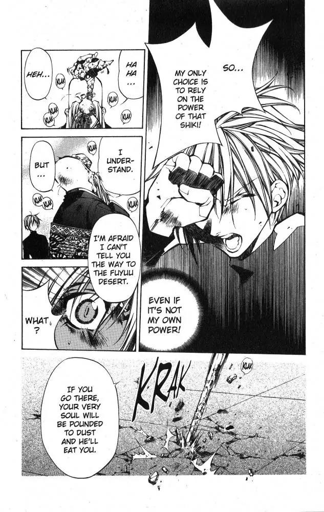 Yami no Matsuei Chapter 10.5 page 6 - Vol.10 Chapter 5