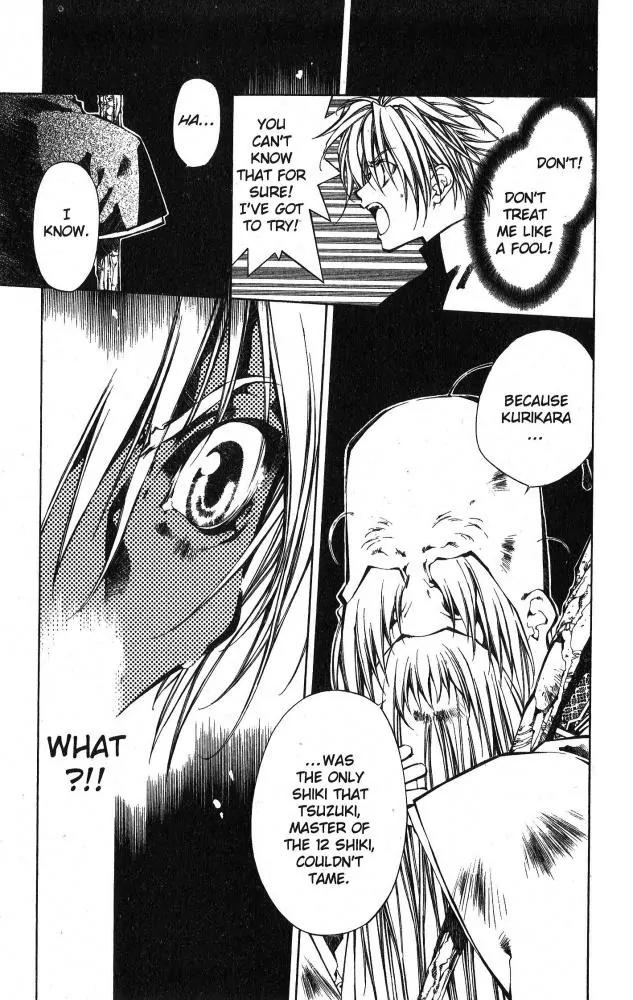 Yami no Matsuei Chapter 10.5 page 7 - Vol.10 Chapter 5
