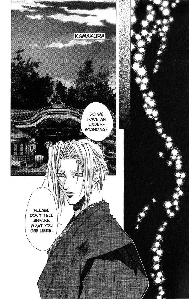 Yami no Matsuei Chapter 10.5 page 8 - Vol.10 Chapter 5