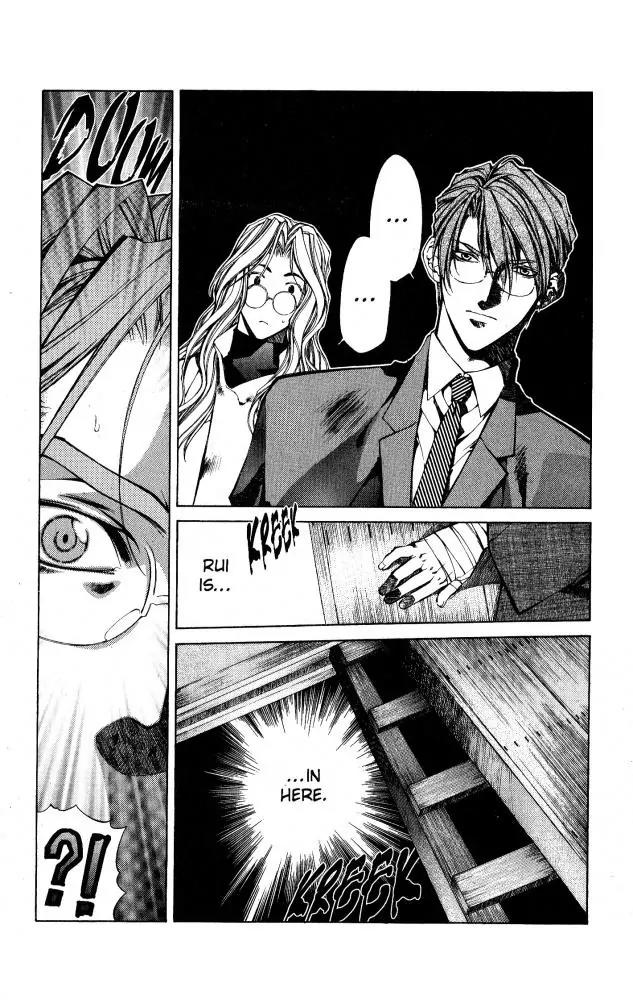 Yami no Matsuei Chapter 10.5 page 9 - Vol.10 Chapter 5
