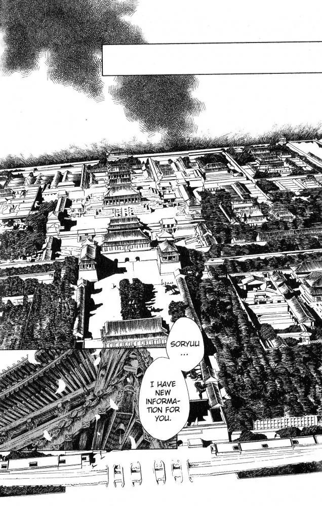 Yami no Matsuei Chapter 10.6 page 10 - Vol.10 Chapter 6