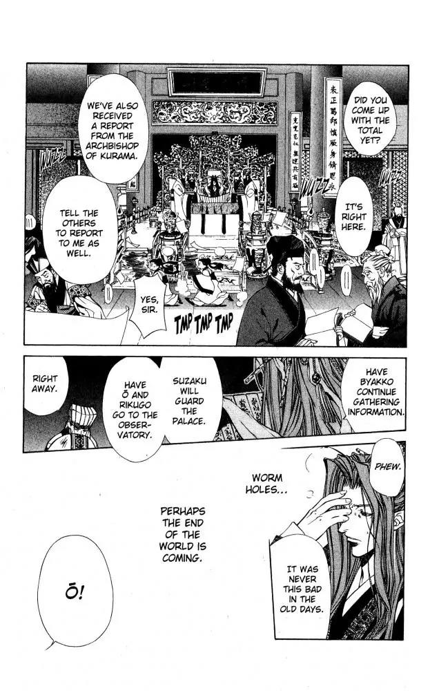 Yami no Matsuei Chapter 10.6 page 11 - Vol.10 Chapter 6