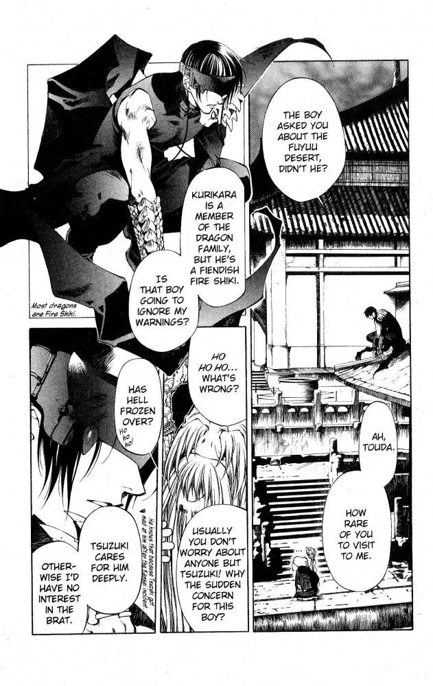 Yami no Matsuei Chapter 10.6 page 12 - Vol.10 Chapter 6