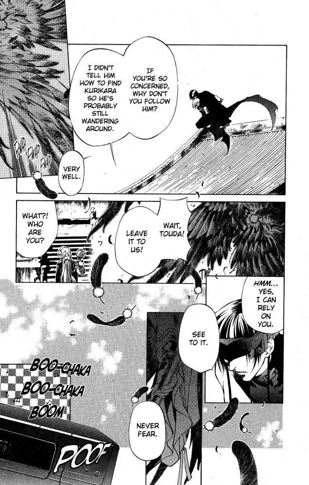Yami no Matsuei Chapter 10.6 page 13 - Vol.10 Chapter 6